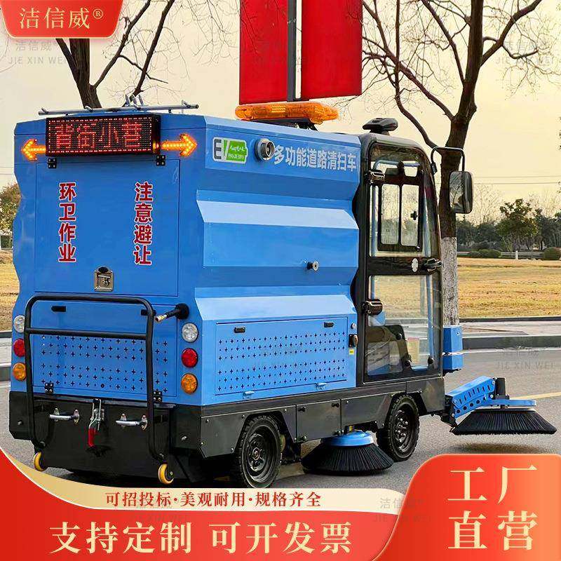 全封闭五刷电动驶扫地112车小区工厂车间扫道路清车广场驾式扫地,标准件/零部件/工业耗材,车间地垫,淘宝优惠券,粉丝福利购,淘宝优惠卷