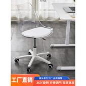 EGC202办5款 透明新电竞椅尼龙材式 质中公电脑主播椅家用宿舍客厅