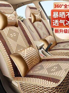 冰丝汽车车坐205垫四季通用透气凉垫夏季11全包汽座套单七座五座