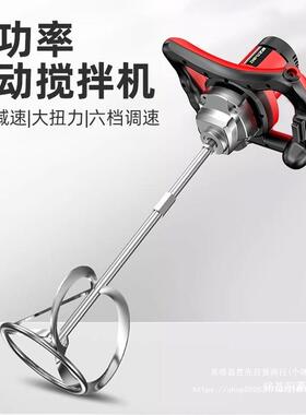 芝手浦工业水泥搅拌机油漆粉ADQ涂料腻子持电动混凝土金水钻打灰