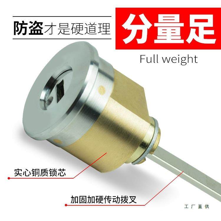 老门防盗式C门锁芯十字用外装锁心单985元门豪迪牛头通用型超级家