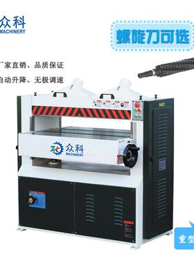 单面木家MB1010CM工重型压刨速自动升降无调实压刨具压刨木机