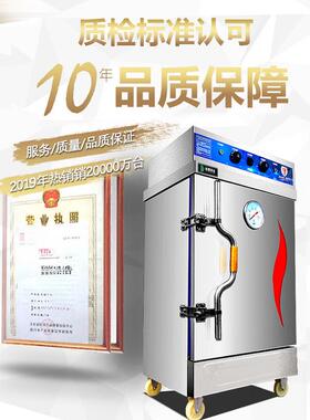铂蒸饭柜商用电电蒸箱盾气两箱用食21703堂蒸饭车机米饭包子全自
