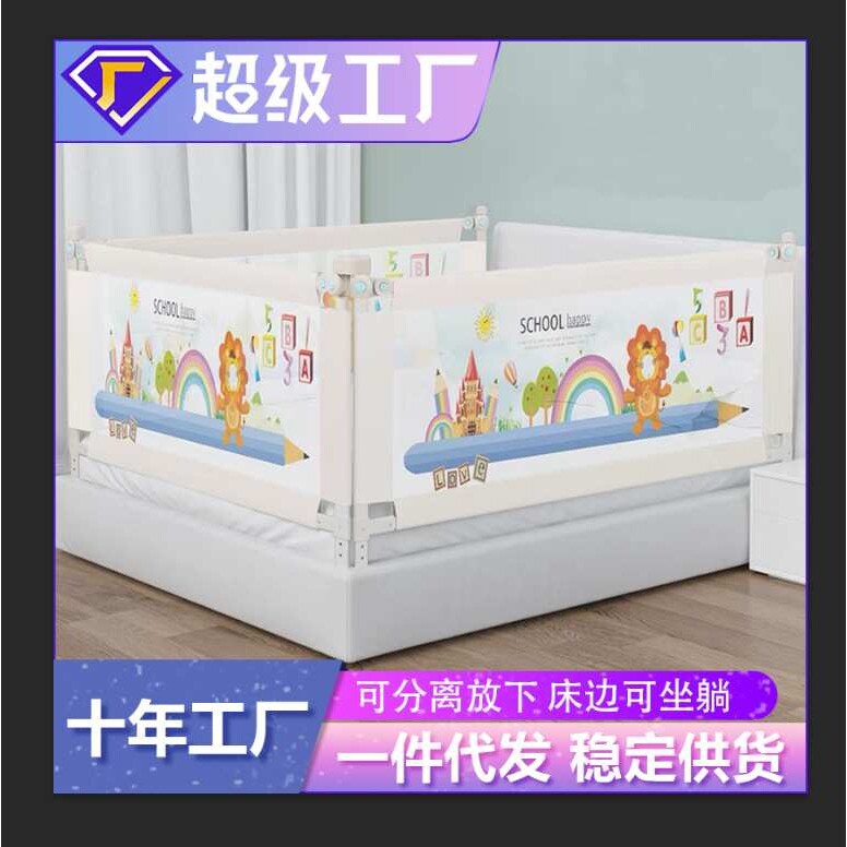 升降床护栏垂直分离升降床栏婴儿童安全床围栏宝宝防摔挡板大床