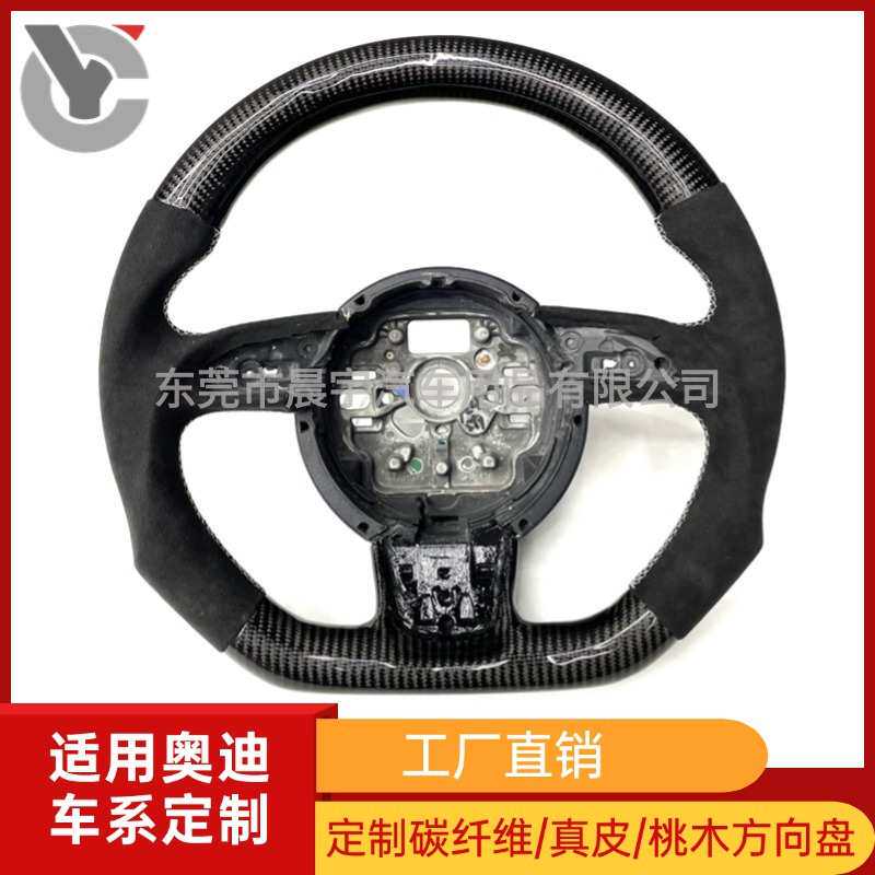 适用奥迪A6L A7 A8 Q7 RS6 RS7 C7改装碳纤维方向盘平底翻毛皮
