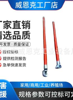 2.5米绝缘导线固定杆ZF010535支拉线杆环氧树脂高压线路支撑拉杆