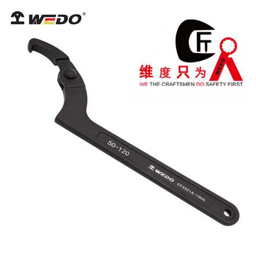 WEDO维度特种钢40CR工具可调勾扳手勾扳手船用扳手月牙板手