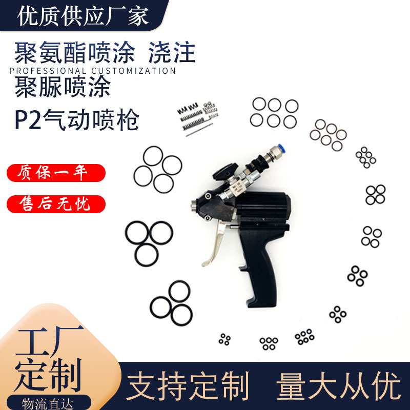 厂家直供双组分高压力便携式喷枪 聚氨酯保温修补防腐喷涂设备