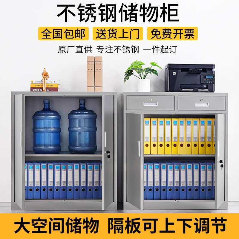 不锈钢矮柜抽屉式办公室活动柜工具整理收纳柜带锁床头柜文件柜