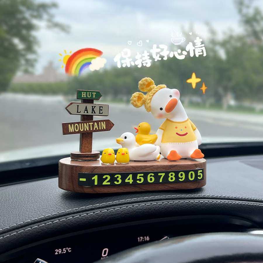 胡桃木汽车临时停车电话号码牌车载装饰用品车用挪车牌移车留号器