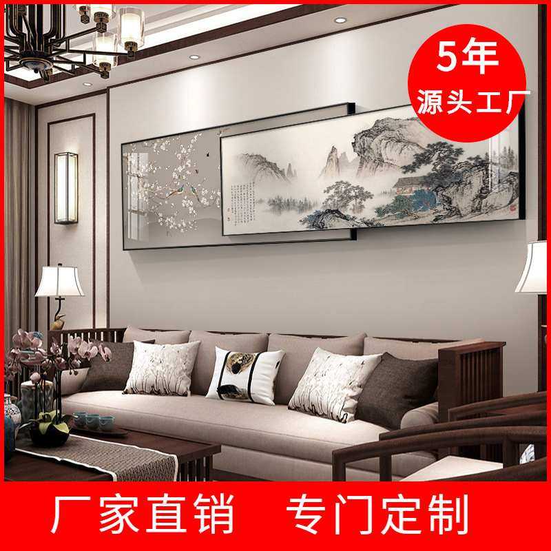 山水画客厅挂画新中式沙发背景墙装饰画大气办公室水墨壁画中国风,3C数码配件,摄像机配件,淘宝优惠券,粉丝福利购,淘宝优惠卷