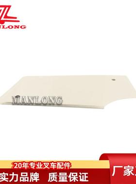 适丰田叉车配件7FBH 电瓶侧板51903-23150-71 51904-23151-71