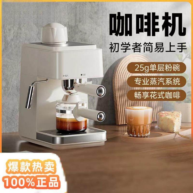 EA09复古意式咖啡机家用小型浓缩全半自动打奶泡新款办公室迷你美