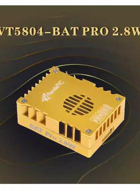 PandaRC熊猫VT5804 BAT Pro 5.8G图传2.8W大功率FPV穿越航拍图传