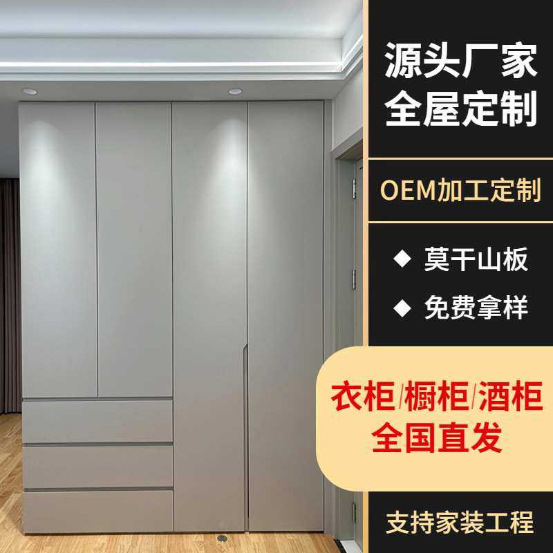 出租屋衣柜定制橱酒柜卧室现代简约隐形木门饰面杭州工程测量定做,3C数码配件,摄像机配件,淘宝优惠券,粉丝福利购,淘宝优惠卷