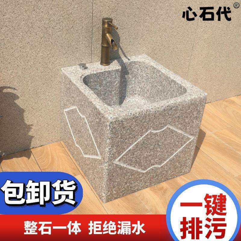 室外大理石拖把池一体可移动庭院石头墩布池卫生间户外石材拖布池