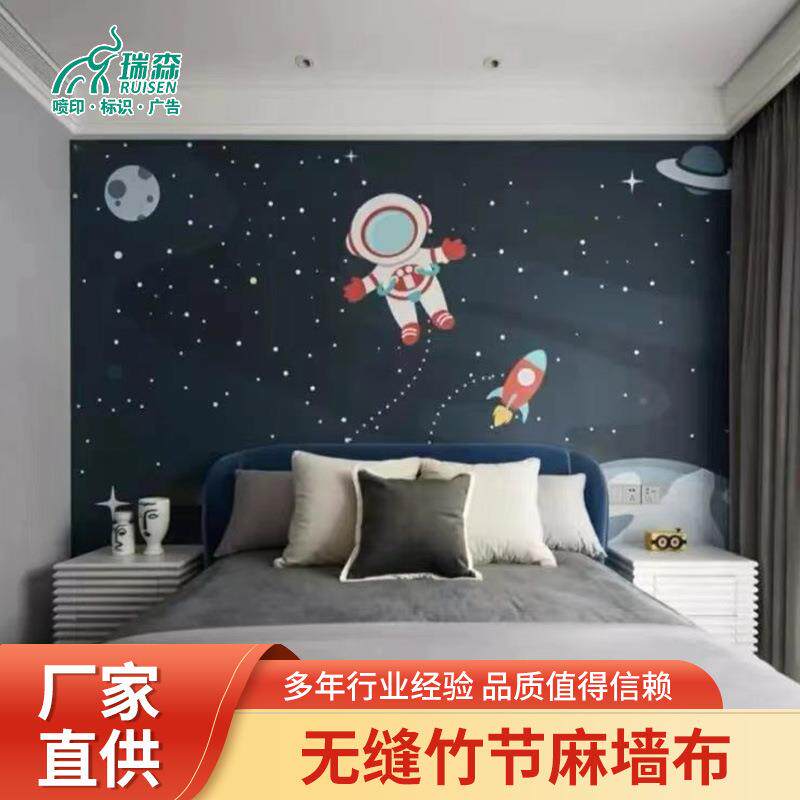 高精密素色无缝墙布简约现代卧室客厅壁布轻奢酒店工程家装墙布