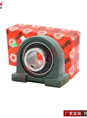 德国外球面轴承 PSHEY RSHEY TSHE 12 15 17 20 25 30 35-N