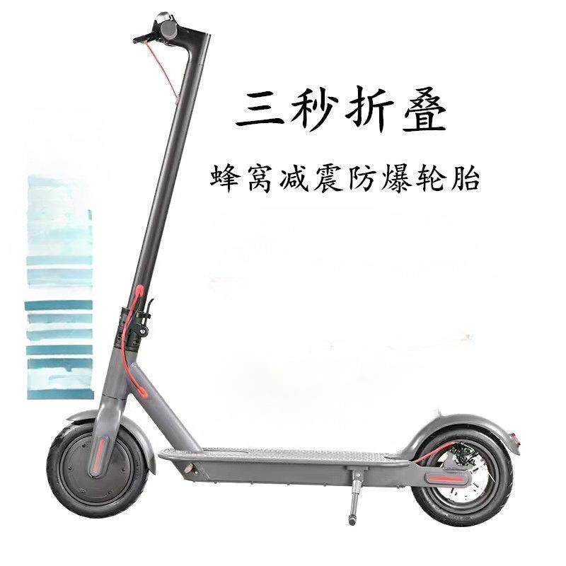 vsv9号电动滑板车成人便捷折叠迷你电动车小型两轮上班代步车电瓶