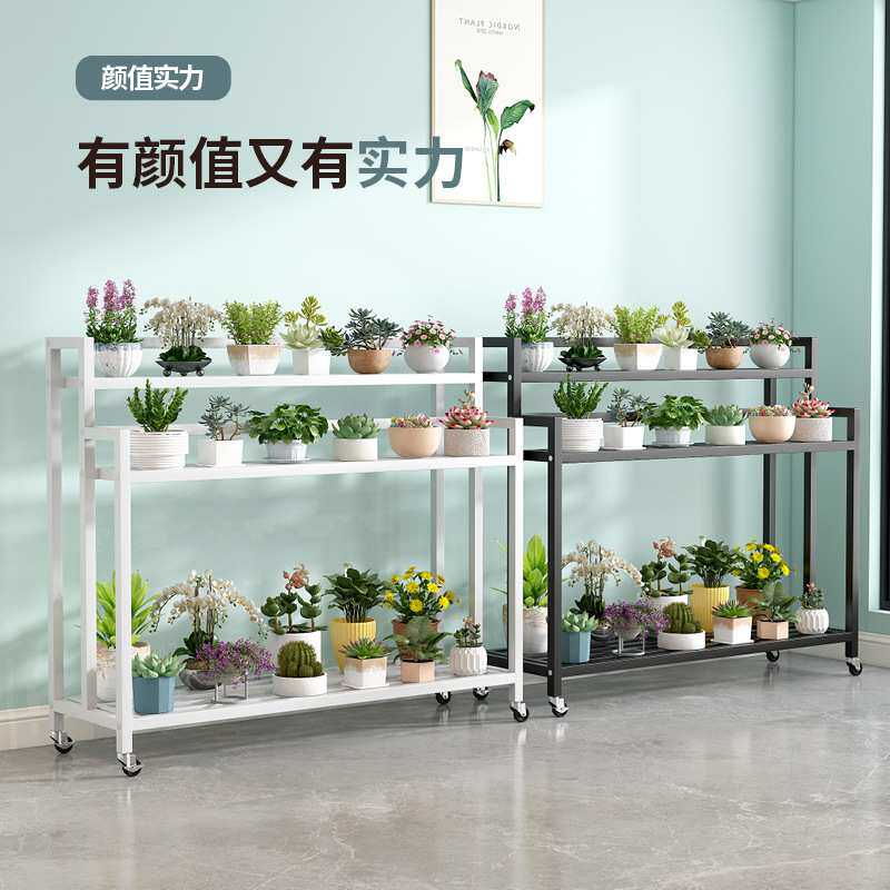 简易花架家用室内多层植物花卉收纳架厂家 简约铁艺花卉置物架