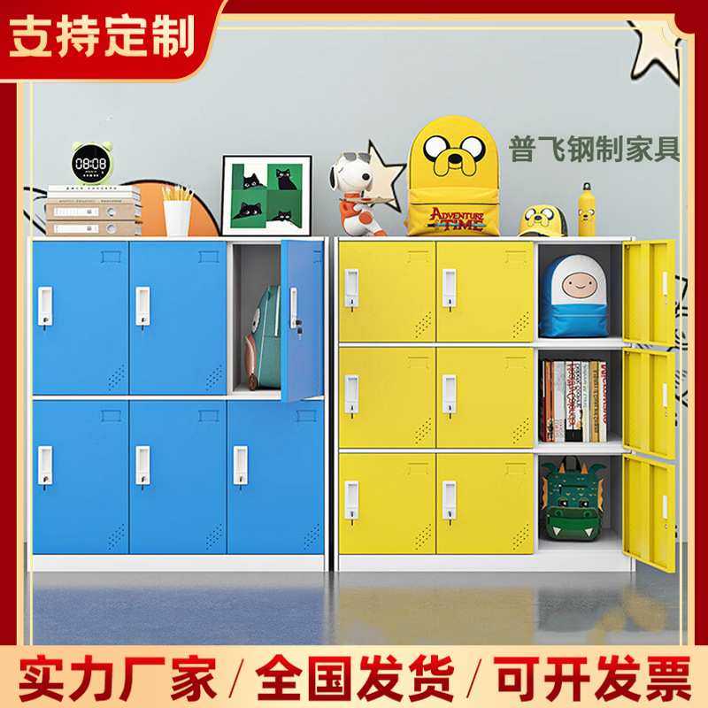 定制彩色书包柜带锁储物铁皮柜更衣柜健身房存包浴室幼儿园书包柜,3C数码配件,摄像机配件,淘宝优惠券,粉丝福利购,淘宝优惠卷