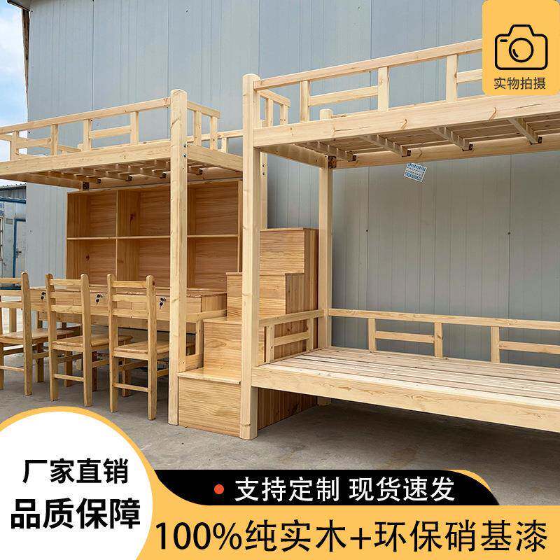 实木上下床子母床三人位上床下桌床连体宿舍床学生床上下铺高低床