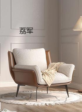 LJLJ现代简约单人沙发椅意式设计师客厅阳台轻奢休闲