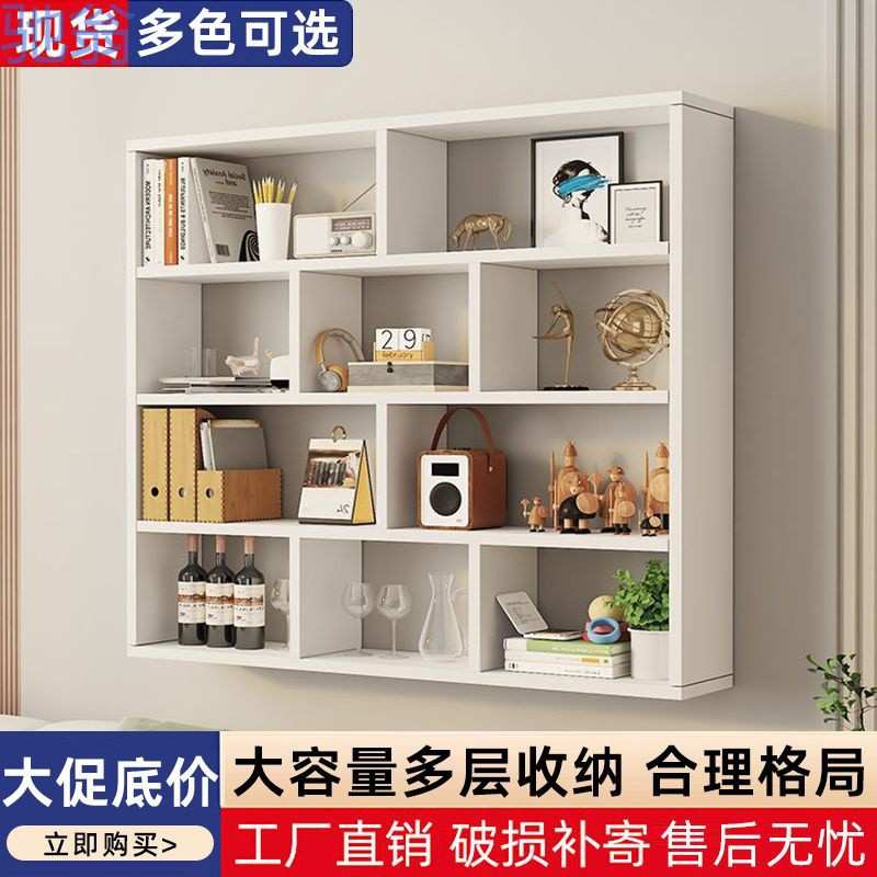 fLE墙上书架置物架简约现代酒架家用多层酒柜壁挂餐厅挂柜悬挂书