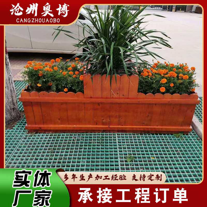 防腐木花箱户外庭院花槽组合阳台种植箱大花盆室内外木质花箱厂家