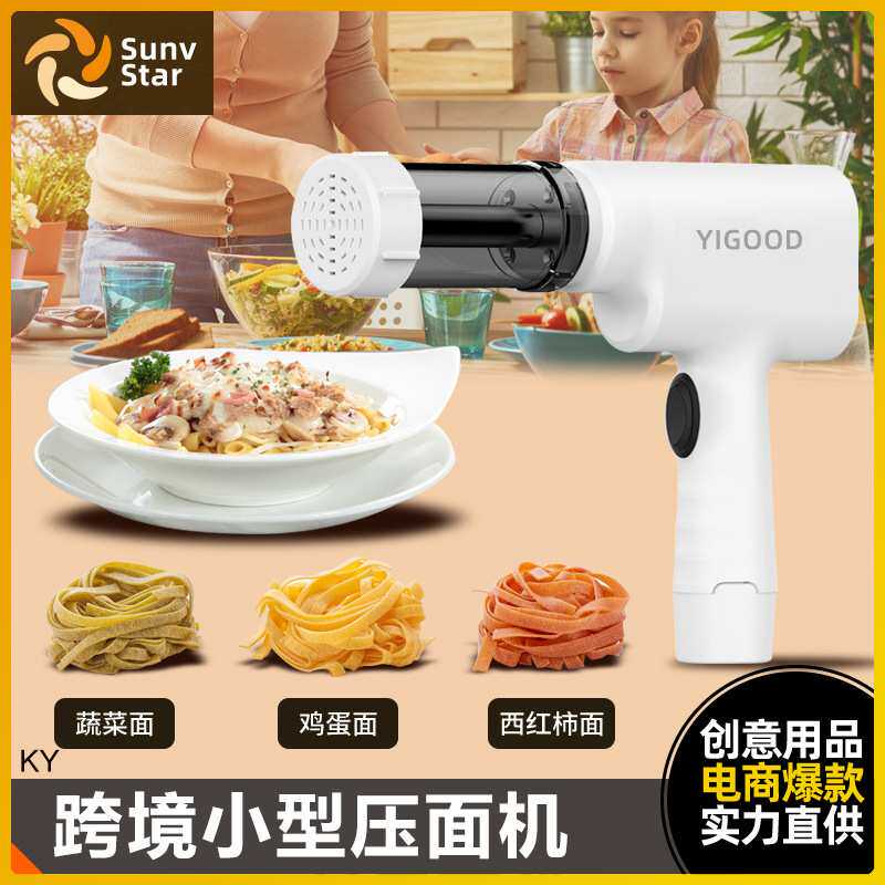 多功能家用压面机小型电动便携充电手持压面枪出面模具灌香肠模具