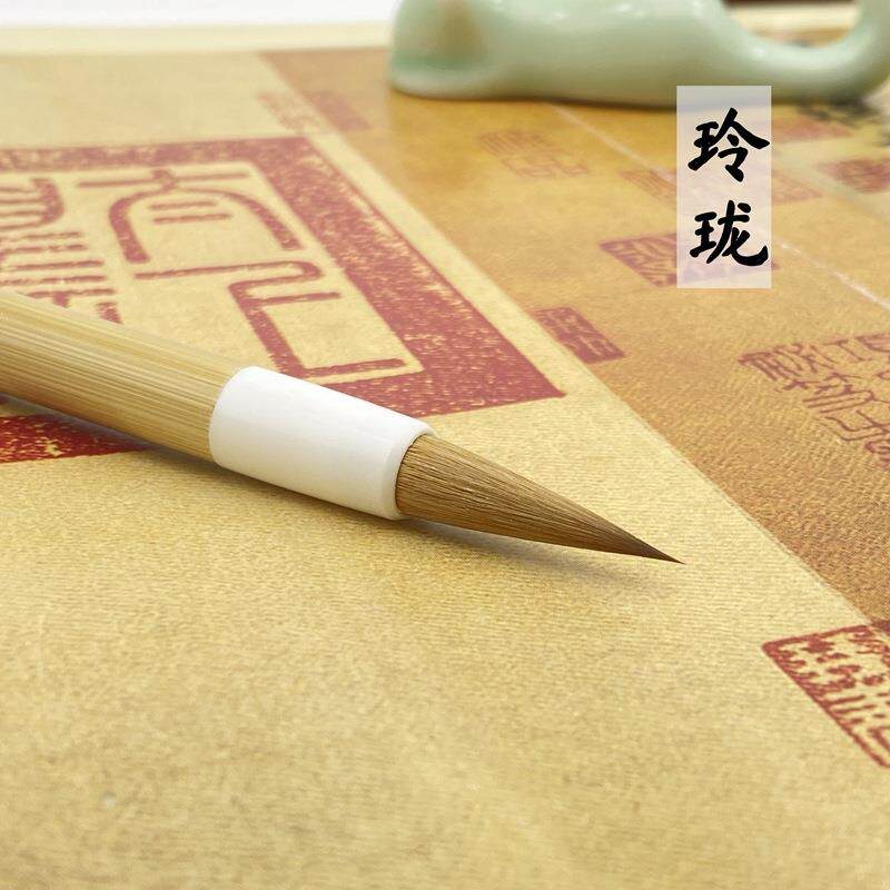 赣韵阁玲珑狼毫毛笔小楷中号书法专业级初学者二王手札行书楷书