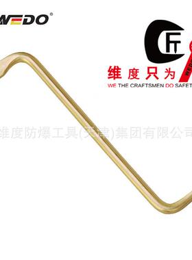 WEDO维度工具防爆S型一字螺丝刀无火花无磁铝青铜手动螺丝刀AL259