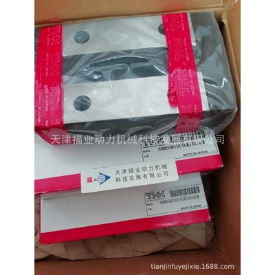 滚柱型SRG35-THK直线导轨SRG35R_SRG35LR