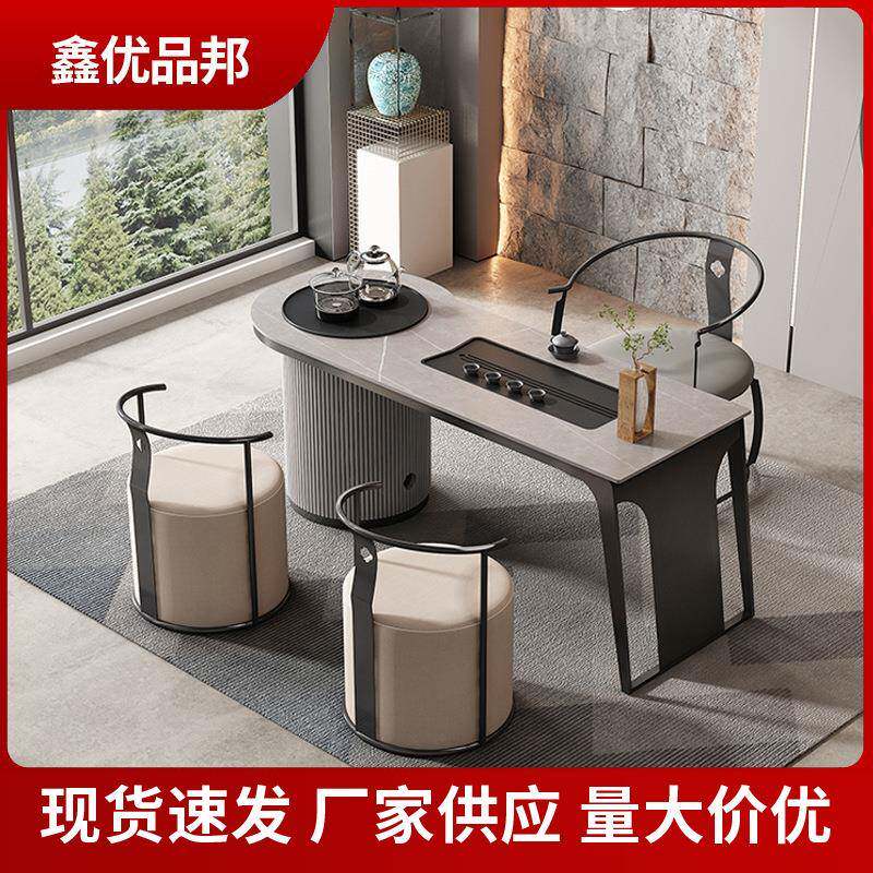 现货茶台 新中式家用岩板全套办公功夫茶几桌椅组合茶台
