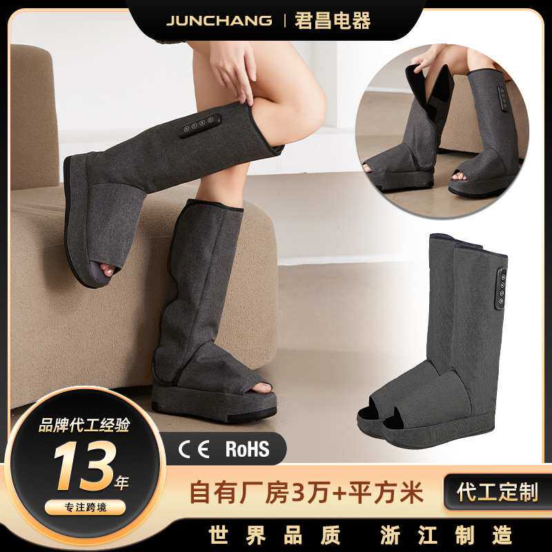 腿部按摩机气囊空气波按摩仪气压脚底脚部按摩器按摩靴按摩鞋定制