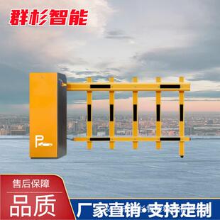 广告道闸小区停车场直杆道闸小区自动识别感应车辆栅栏道闸雷达