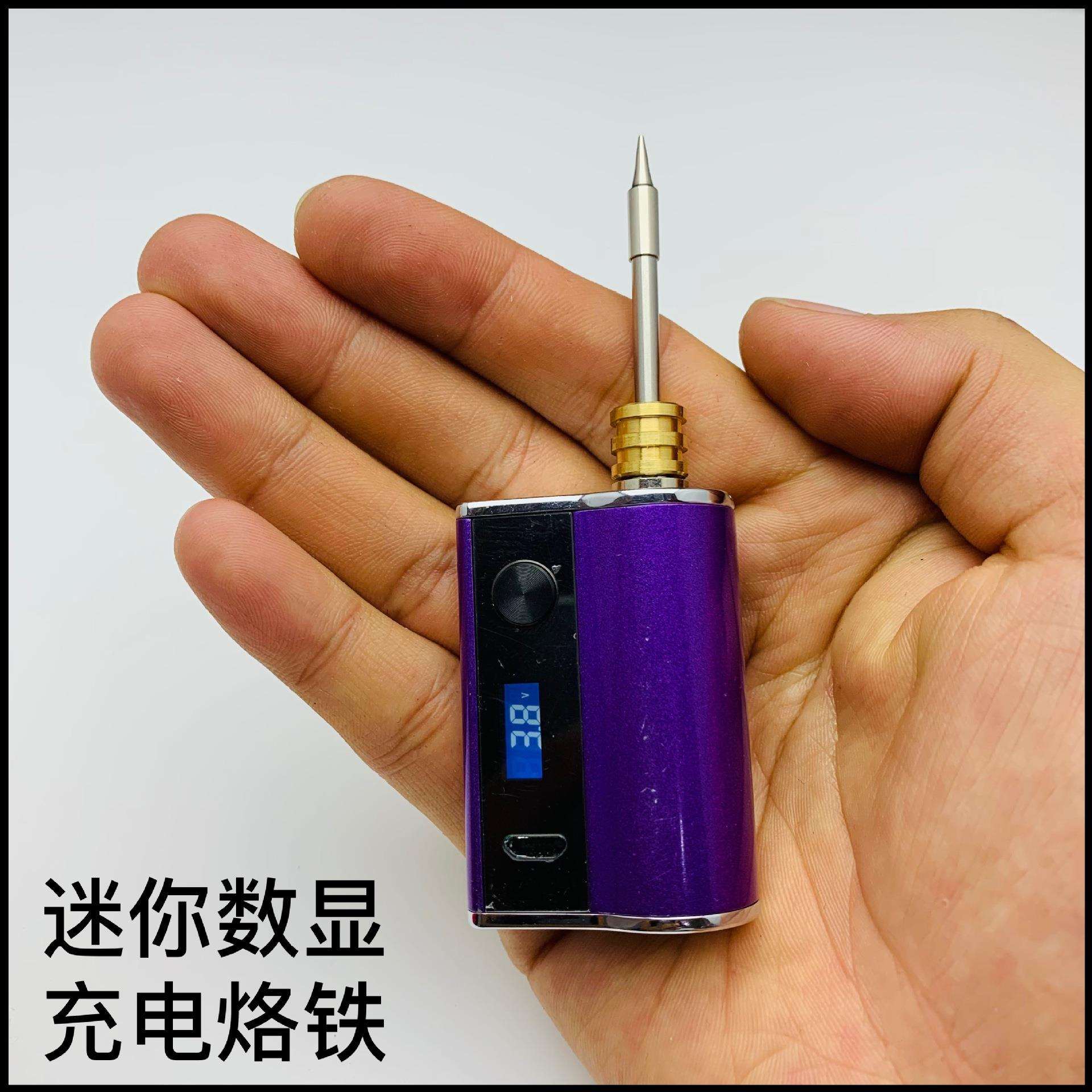 奥伦510大功率18350充电便携式烙铁维修焊接数码瑕疵家用