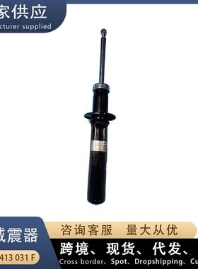 适用奥迪A4L B9 前减震器 8WD413031F