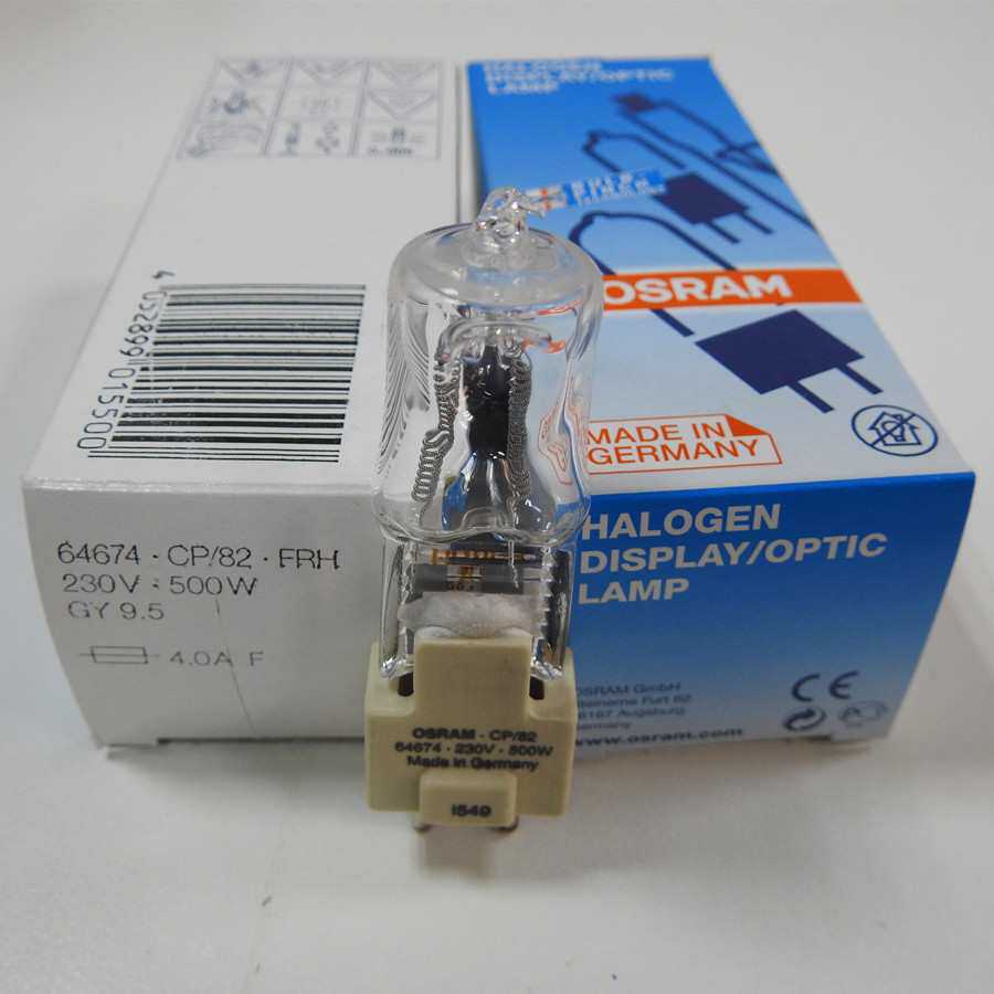 OSRAM欧司朗64674 CP/82 FRH 230V500W GY9.5舞台影视用卤素灯泡
