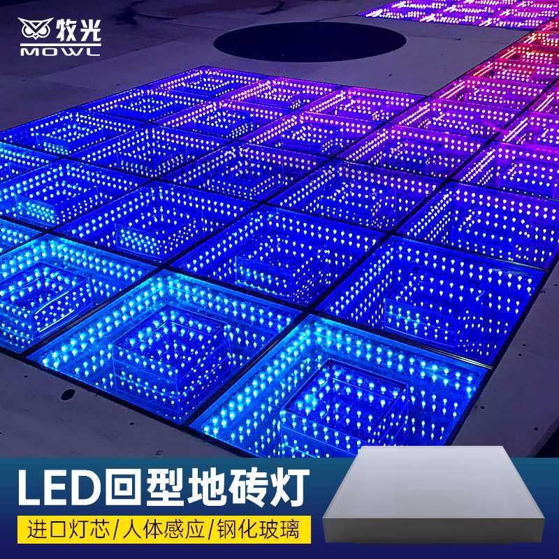 回型深渊镜背景墙KTV地板led网红3D千层镜面直播间舞台感应地砖灯