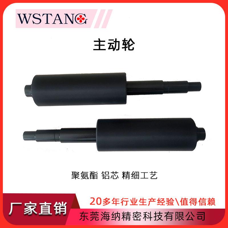 WSTANG聚氨酯包胶轴承主动轮滚轮主动辊托辊被动辊流水线橡胶滚筒