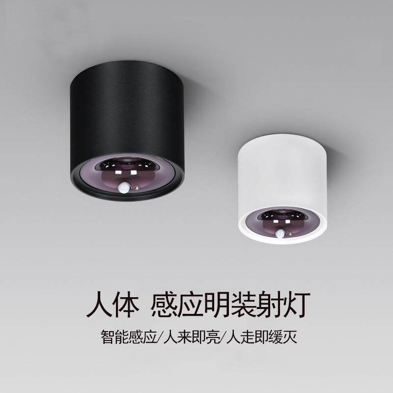 cob明装感应灯入户玄关车库楼梯免开孔筒灯人体感应过道走廊筒灯