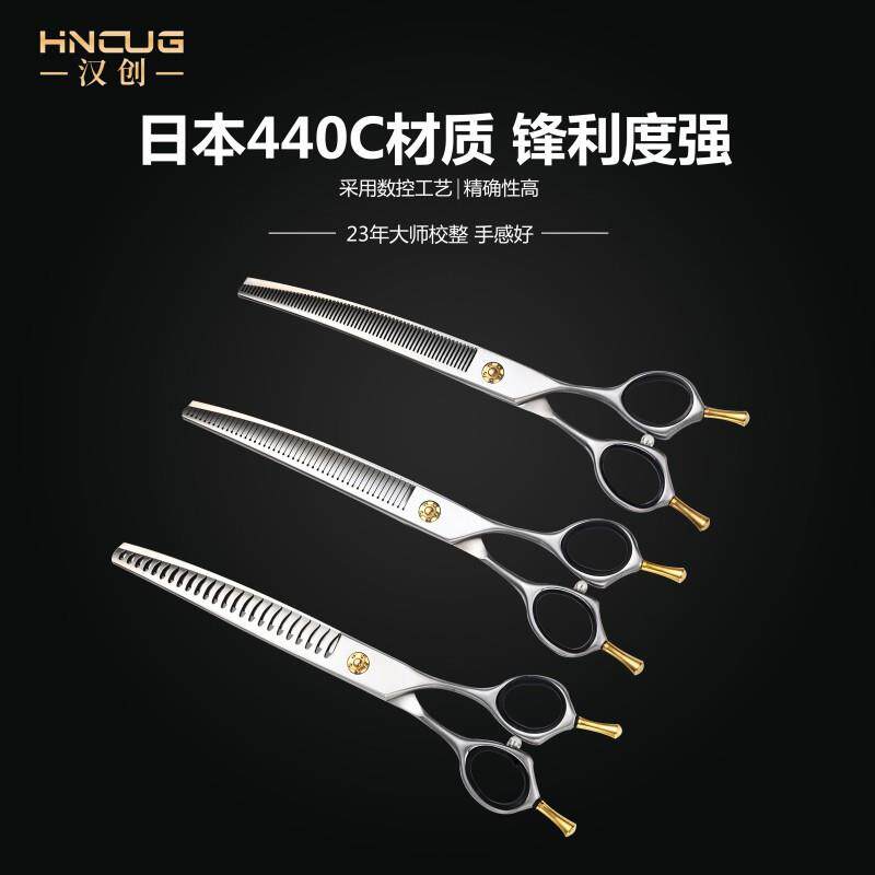 宠物剪刀狗狗剪毛专用剪刀宠物剃毛狗狗剃毛器