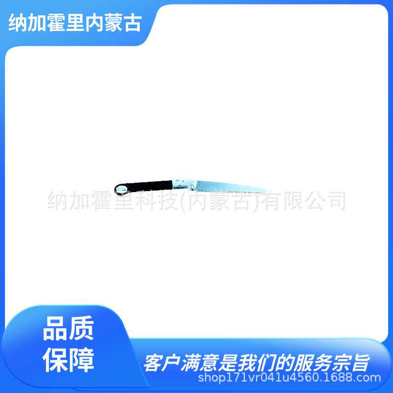 ARS 爱丽斯 手锯 KG-IK-10-BK PM-24-1 PM-24S-1 P-18-1 PM-21L
