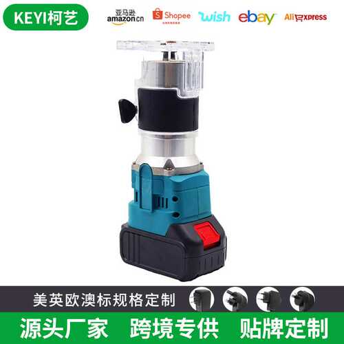 无刷锂电充电修边机 多功能木工板开槽工具挖孔开孔雕刻机