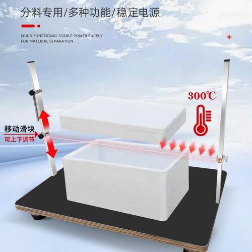 火把电热丝切割机T12横向泡沫切割机泡沫切割刀泡沫分料机