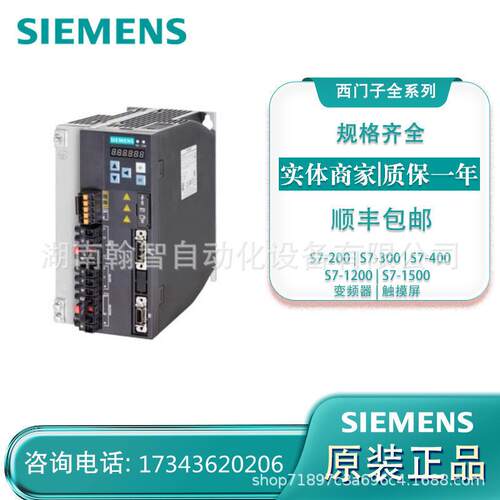 1FL6022-2AF21-1MH1带抱闸0.05KW不带键槽1fl6022-2af21-1mh1