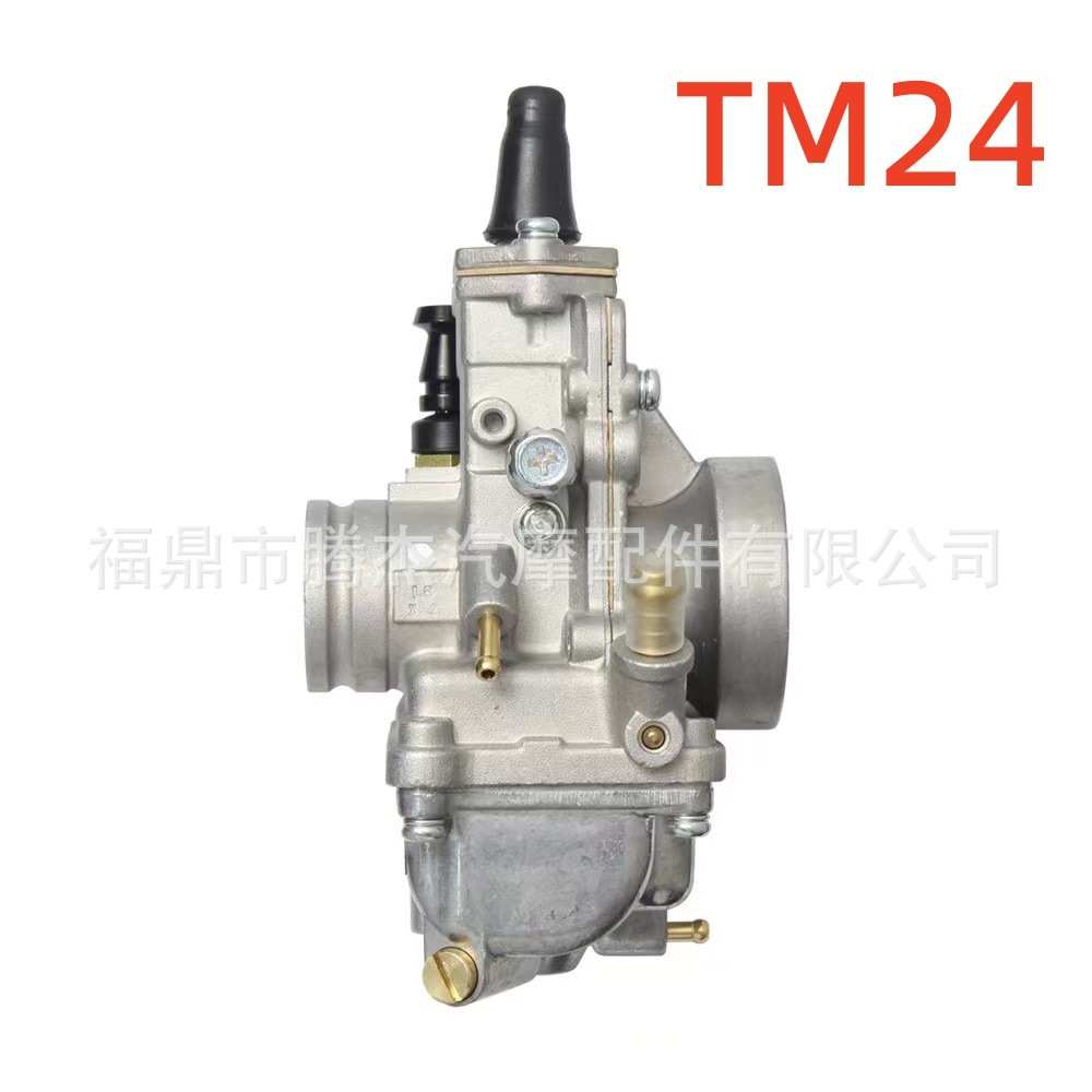 高性能化油器平滑柱塞式 Carb TM24-8001 24mm二冲程摩托赛车改装