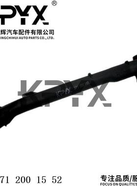 适用于奔驰W203W204W211水箱散热器软管冷却液水管OE:2712001552