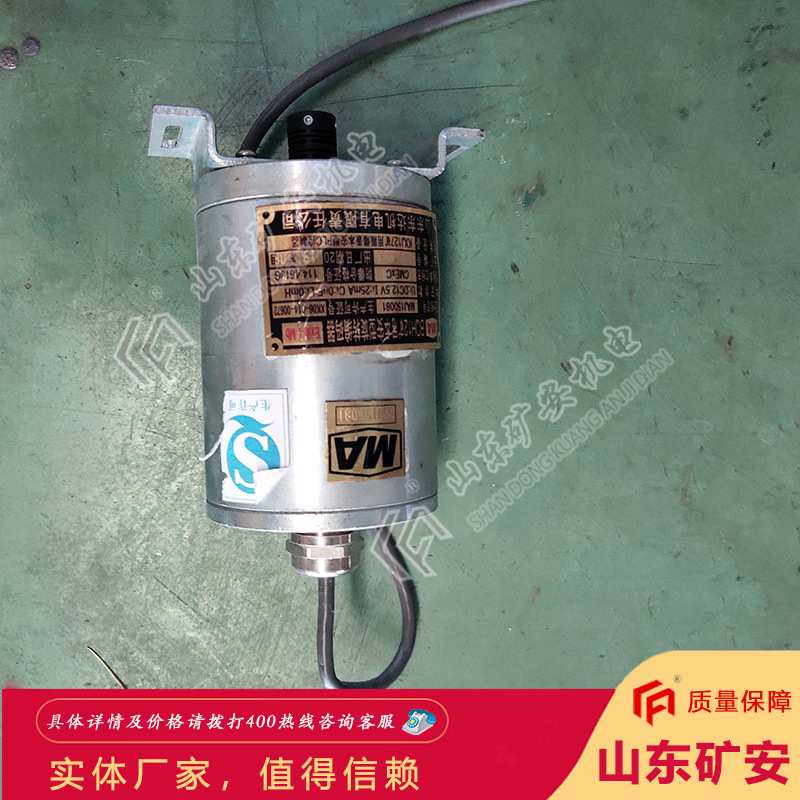 矿用本安型旋转编码器BQH12(A) 井下连接PLC处理检测编码器